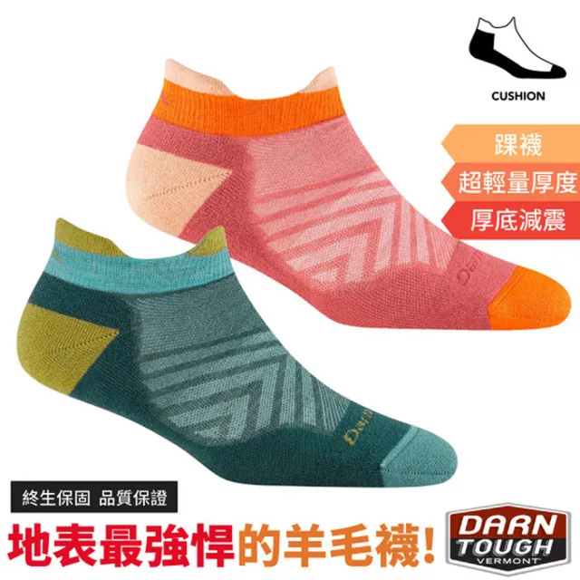 【2026必買】羊毛襪終極推薦清單 | 好吃美食的八里人