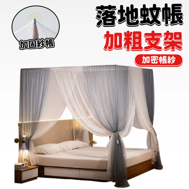 【2026】單人蚊帳推薦ptt》10款高評價人氣品牌排行榜 | 好吃美食的八里人