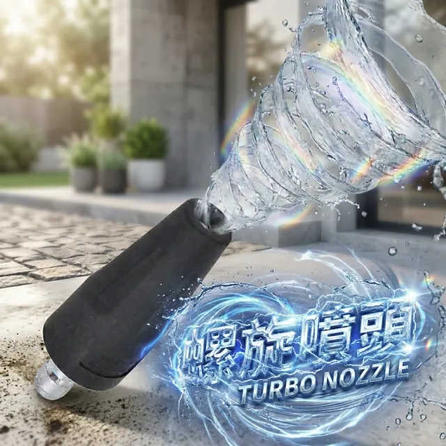 bigboi】螺旋噴頭澳洲bigboi WashR FLO II 全新二代高壓沖洗機高壓機