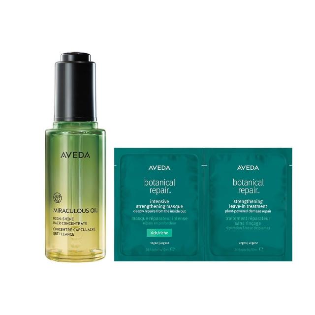 【AVEDA】純香奇蹟光澤護髮露 50ml(ELLE國際美妝大獎 - 2026年度最佳髮品)