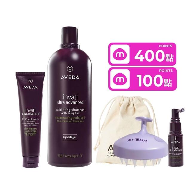 【AVEDA】蘊活煥欣大容量豐盈拉提組(蘊活煥欣洗髮精1000ml＋蘊活煥欣增量強韌乳100ml(_洗髮同時修護)