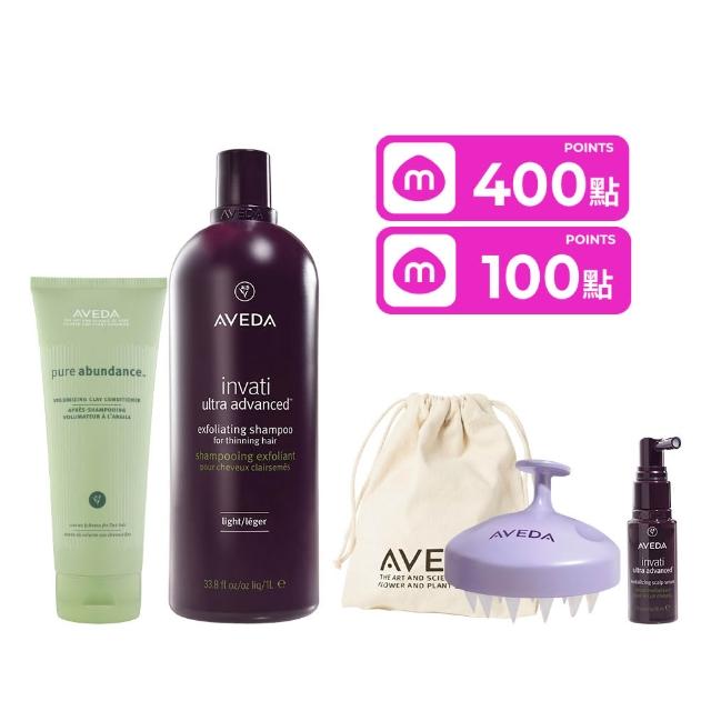 【AVEDA】蘊活豐盈洗潤組(蘊活煥欣洗髮精1000ml+純豐潤髮乳200ml)