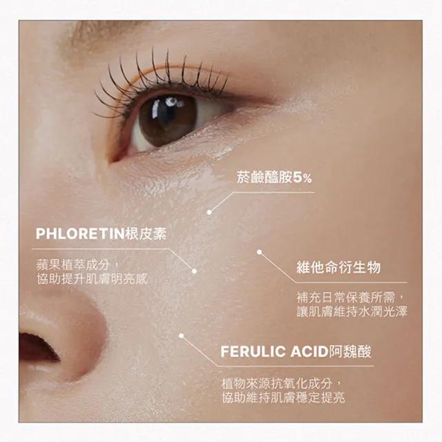 【PHYSIOGEL 潔美淨】極光CE色修亮白面膜5入