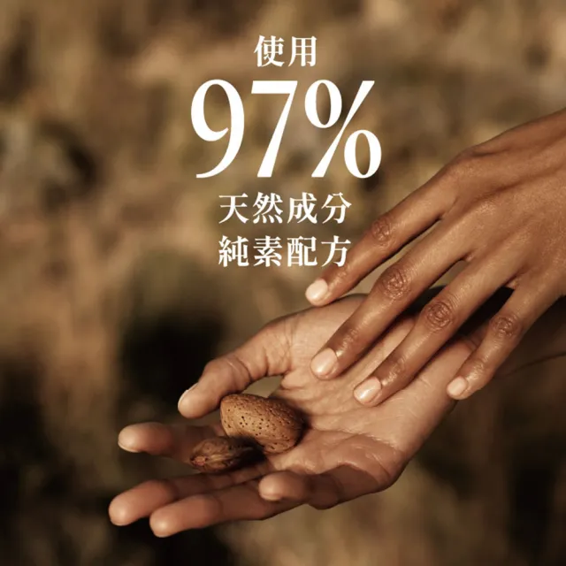 【L’Occitane 歐舒丹】官方直營 杏仁極緻柔膚沐浴油250ml(沐浴膠/卸防曬)