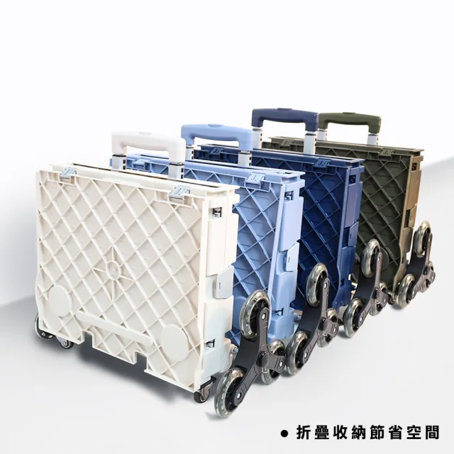【ONE HOUSE】櫻藤8輪折疊購物車-特大款(手推車/買菜車/推車/收納車)