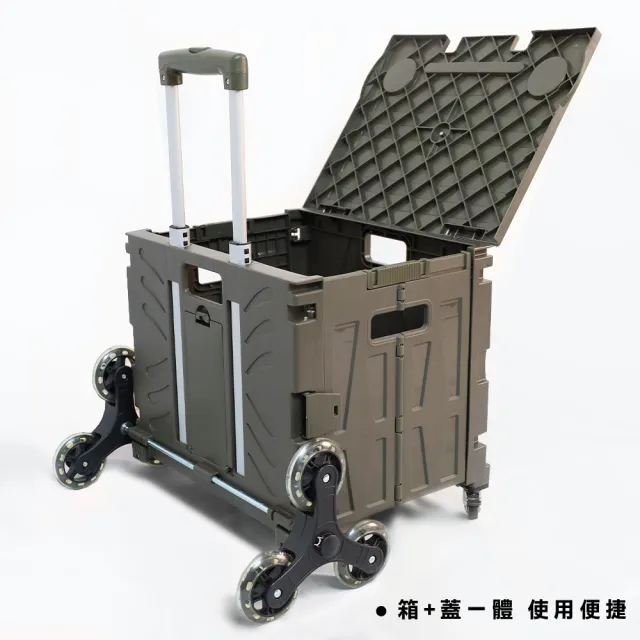 【ONE HOUSE】櫻藤8輪折疊購物車-特大款 2入(手推車/買菜車/推車/收納車)