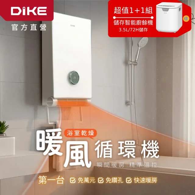 【2026】電暖器材推薦｜10款高評價人氣品牌排行榜 | BALIMAN情報局