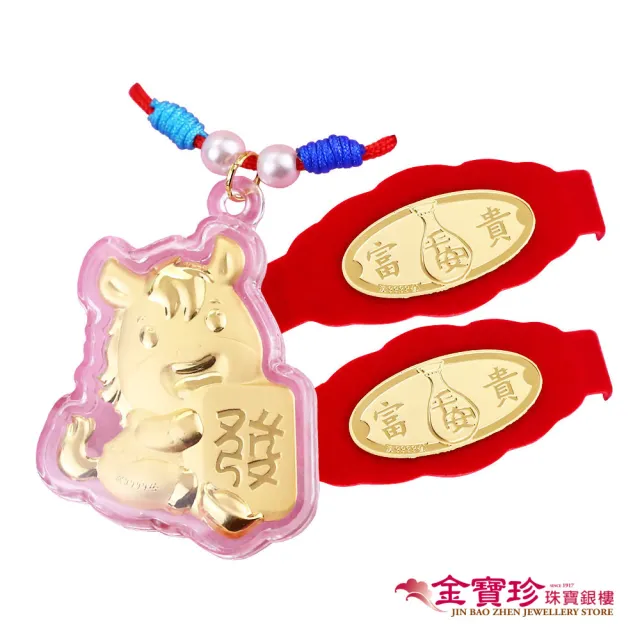 | BALIMAN情報局 【2026】彌月黃金禮盒推薦|10款高評價人氣品牌排行榜 | BALIMAN情報局