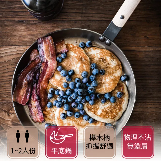【de Buyer 畢耶】原礦木柄蜂蠟系列 法式可麗餅鍋24cm-適用IH爐