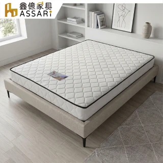 【ASSARI】單人加大高彈力支撐獨立筒床墊3.5x6.2尺x20cm_悠眠