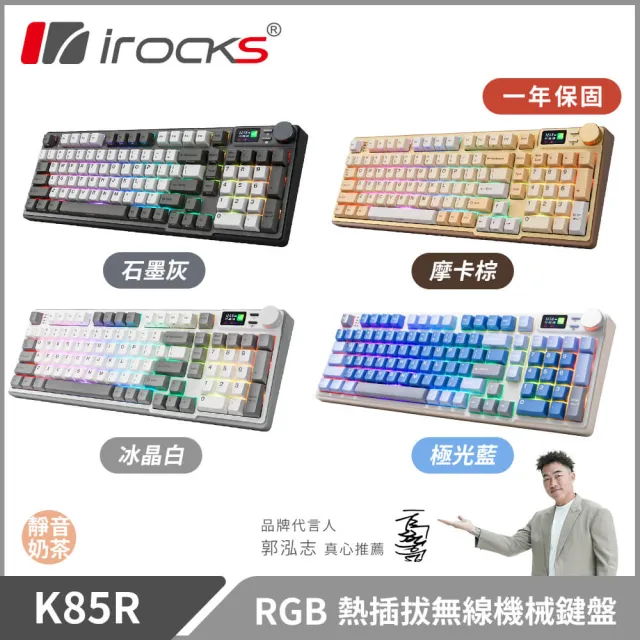 【2026必買】茶軸鍵盤終極推薦清單 | 好吃美食的八里人