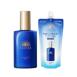 【ANESSA 安耐曬】曬後淨白修復精華囤貨組
