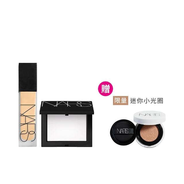 【NARS】超控輕霧粉底精華+裸光蜜粉餅