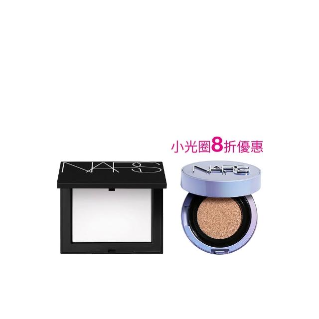 【NARS】裸光蜜粉餅+裸光凝亮水精華氣墊(小白餅+小光圈 星漾幻境版)