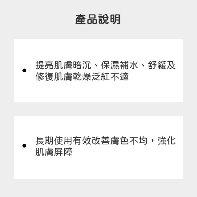 【sensilis 森思黎絲】煥采透亮柔膚精華乳 50ml