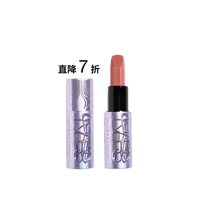 NARS 奢慾緞光唇膏以高顯色度與柔霧質地聞名，#805 RENDEZ-VOUS 神秘紅棕為經典色號，適合各種膚質，提供長效持色與豐潤潤澤感。平行輸入版本，價效比高，適合追求專櫃品質的消費者。