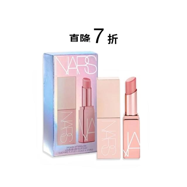 NARS 激情過後唇頰為輕盈水潤的腮紅與唇膏二合一產品，提供自然紅潤效果，適合日常與節日妝容。其獨特配方能同時修飾臉頰與雙唇，增添氣色與魅力，膚色透亮不厚重，易上手且持久不脫妝。