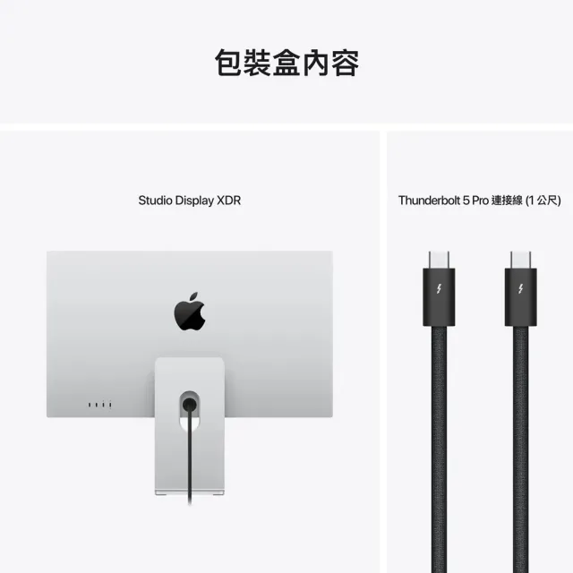 【Apple】2026 Studio Display XDR 27吋顯示器 配備奈米紋理玻璃與可調整斜度與高度的支架(MFEP4TA/A)