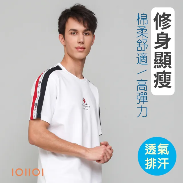 【oillio 歐洲貴族】男裝 短袖休閒T恤 圓領衫 柔軟彈力 透氣排汗 防皺(白色 法國品牌)