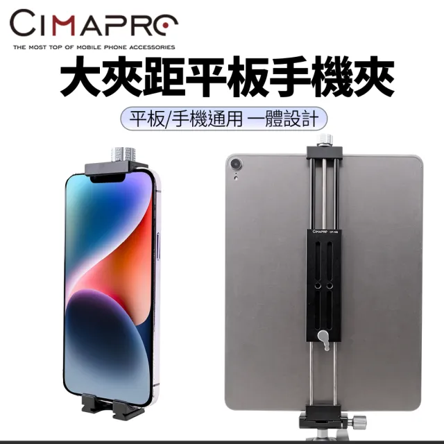 | BALIMAN情報局 【2026】手機雲台推薦10款高評價人氣品牌排行榜 | BALIMAN情報局