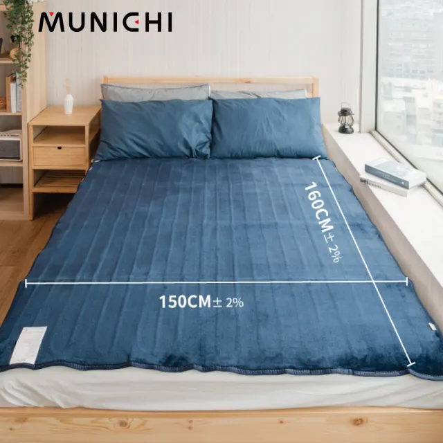 【MUNICHI 沐尼黑】戶外露營恆溫定時雙人電熱毯/電毯MHB-6033/MH-BU49 定時暖毯 保暖毯 熱敷墊 露營電毯