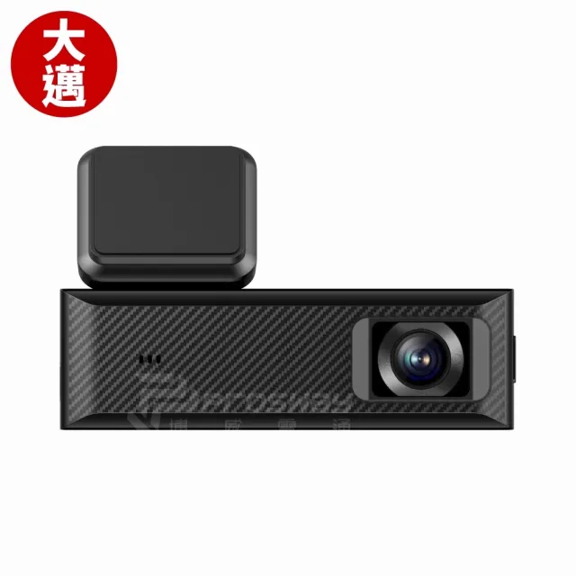 【大邁】B1 2K 口紅機 區間測速+科技執法預警 WiFi OTA AI智能 AI行車記錄器(營業車首選_贈拍車內支架)