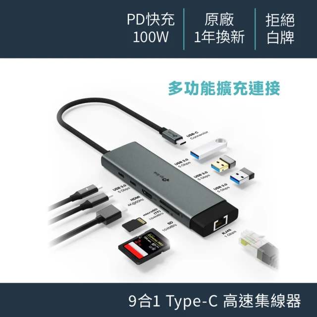 usbhub