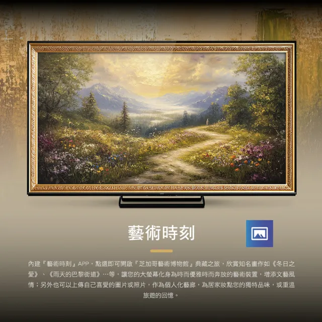 【CHIMEI 奇美】50型AI 4K QLED Google TV液晶顯示器_不含視訊盒(TL-50UM20/AI/卡拉OK)