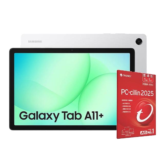 【Samsung 三星】Tab A11+ 11吋 6G/128G X230 WiFi 平板電腦