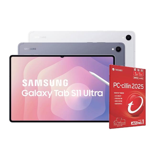 【Samsung 三星】Tab S11 Ultra 14.6吋 12G/256G X930 WiFi 平板電腦