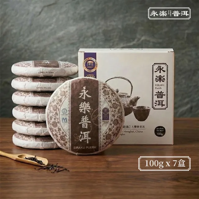 【EiRAKU】永樂普洱茶100g x 7入(茶餅 茶磚 雲南 熟茶 送禮 伴手禮 中秋禮盒 父親節)
