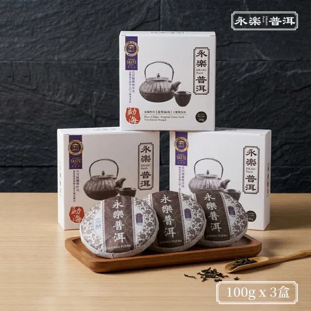 【2026】普洱茶包推薦｜10款高評價人氣品牌排行榜 | BALIMAN情報局