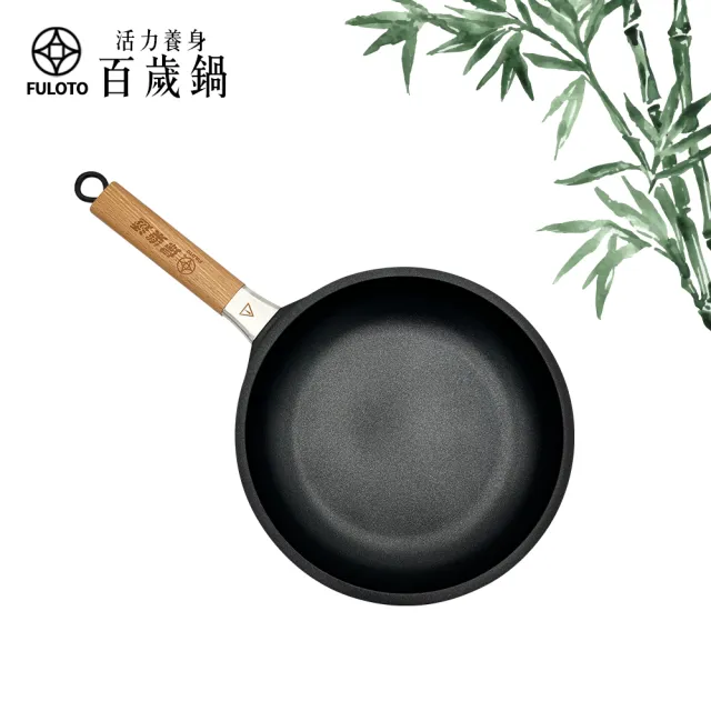 【婦樂透】遠紅外線全炭百歲鍋-26cm單柄平煎鍋 附鍋蓋-IH爐可用鍋(遠紅外線/原汁原味)
