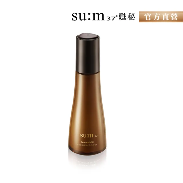 【su:m37° 甦秘】官方直營 黑茶賦活彈力水凝乳130ml