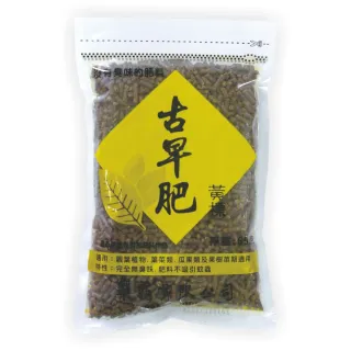 【翠筠用品】古早肥系列肥