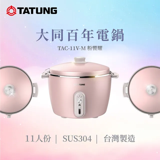 【2026必買】電鍋終極推薦清單 | 好吃美食的八里人