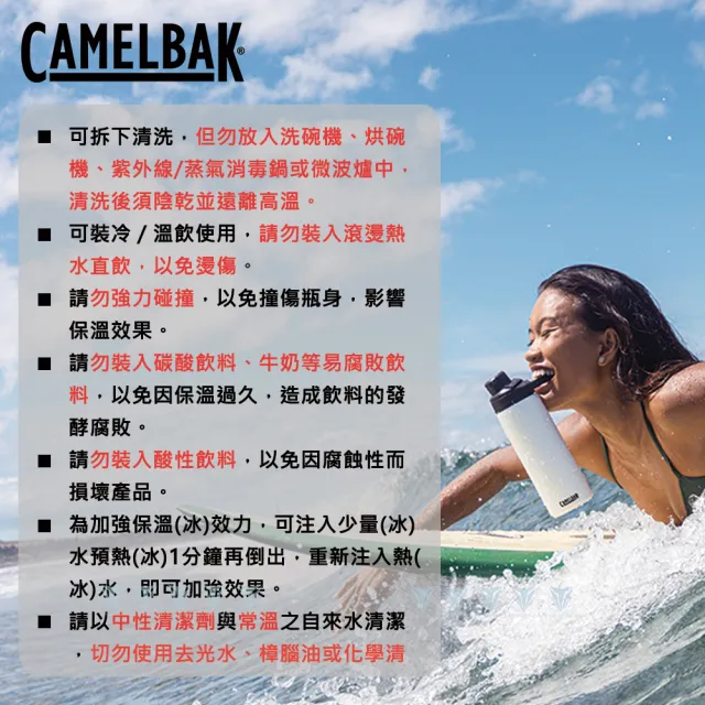 【CAMELBAK】1200ml Flip Straw不鏽鋼多水吸管保溫/保冰瓶(保溫瓶/保溫水壺/保冰/直覺式飲水)