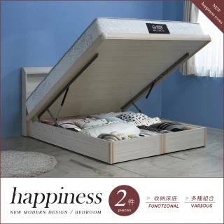 【H&D 東稻家居】幸福5尺六分板雙人後掀床2件房間組(插座床頭+掀床底 床頭 收納)