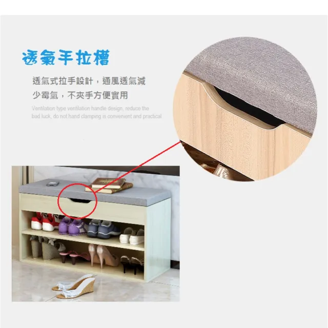 【MINE 家居】換鞋凳 鞋櫃 穿鞋椅  透氣軟麻墊鞋櫃80cm(穿鞋椅 換鞋凳 鞋櫃)