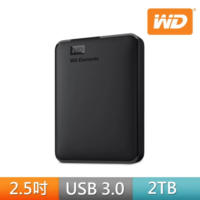外接硬碟2tb