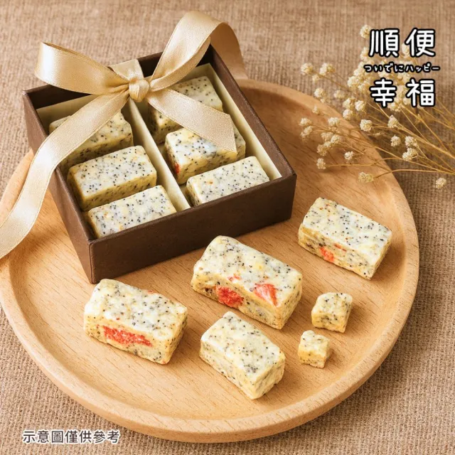 【順便幸福】香濃綜合牛軋糖250gx4袋(餅乾 零食 甜點)