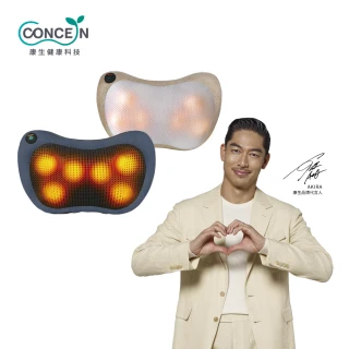 【Concern 康生】4D摩力紓壓揉捏溫熱按摩枕/肩頸按摩器(CON-1366)