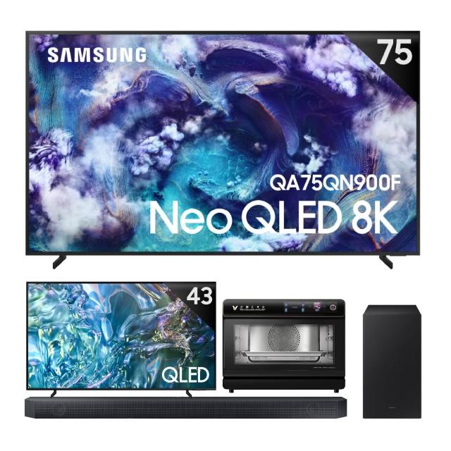 【Samsung 三星】75型 8K Neo QLED 165Hz Mini LED AI智慧顯示器 75QN900F(QA75QN900FXXZW)