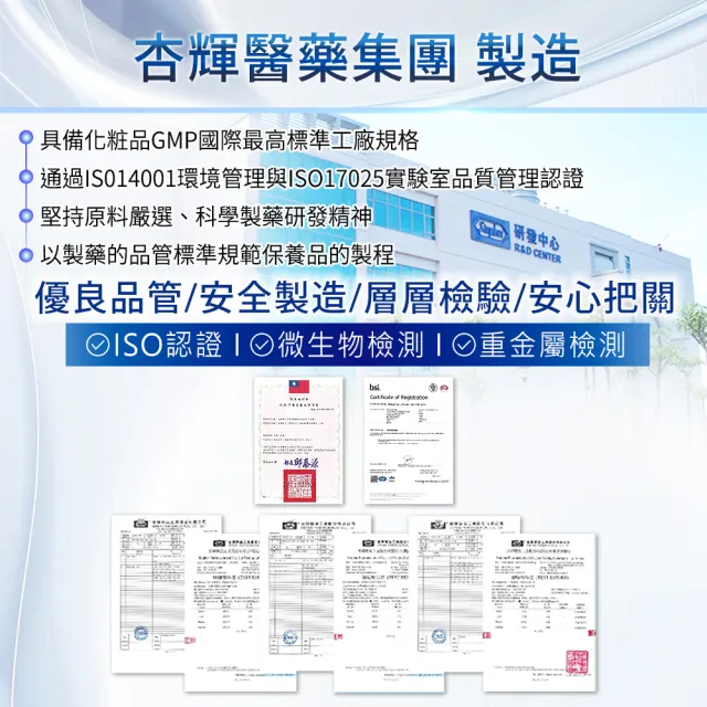 【杏輝醫藥】蕾蒂凱薾高效美白修護霜經典藍蓋版(10入)