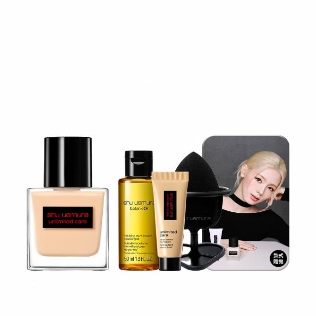 雙11限定★【植村秀】官方直營 無極限裸光精萃粉底35ml(Shu uemura/透光瓶/光澤/水光)