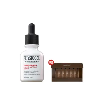 【PHYSIOGEL 潔美淨】極光CE色修平衡精華液30ml