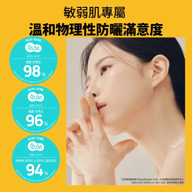 【Cell Fusion C】秀膚生 舒敏保濕物理防曬霜 50ML SPF50+ PA+++(#孕婦嬰兒適用 #物理性防曬 #舒緩護理)