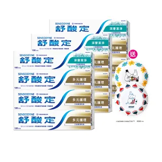 【SENSODYNE 舒酸定】日常防護 長效抗敏牙膏超值12入組(多元護理120g*9+深層潔淨100g*3)