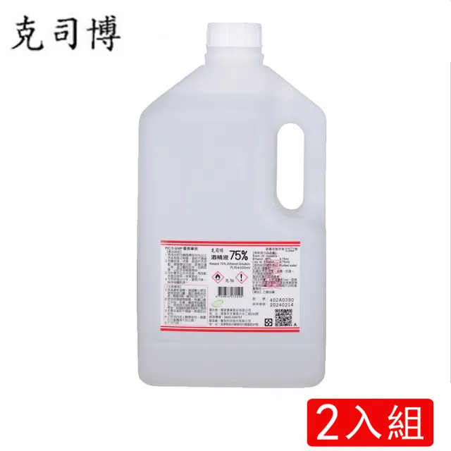 【醫強】75%潔用酒精4Lx2桶組(4000mlX2桶)