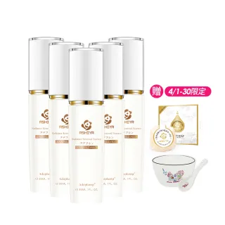 【Ashiya】日本山金車花極上旗艦版精華液30ML*5(瞬間修護)